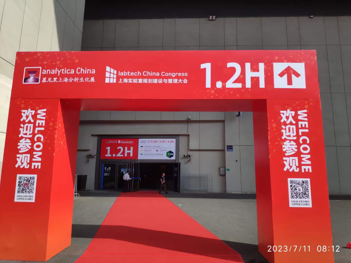 第十一屆慕尼黑上海分析生化展今日盛大開(kāi)幕!