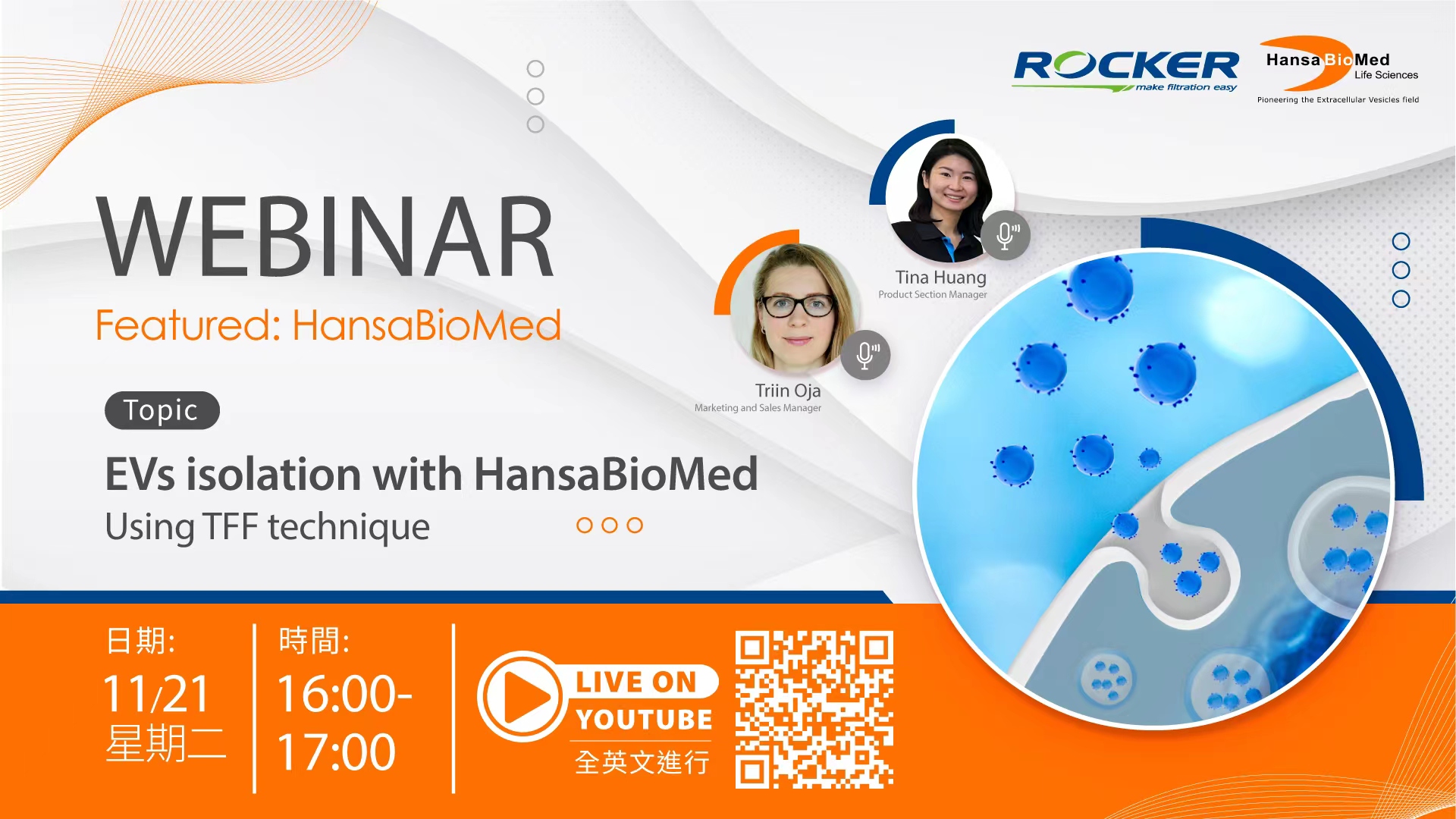 EVs Isolation with HansaBioMed – 在線研討會(huì)