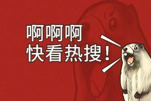 熱點！儀器信息網(wǎng) 2025 年H1熱詞榜出爐啦！